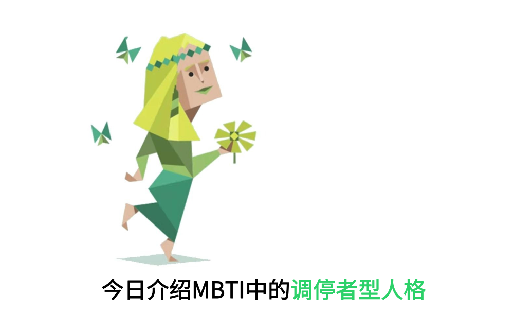 小蝴蝶