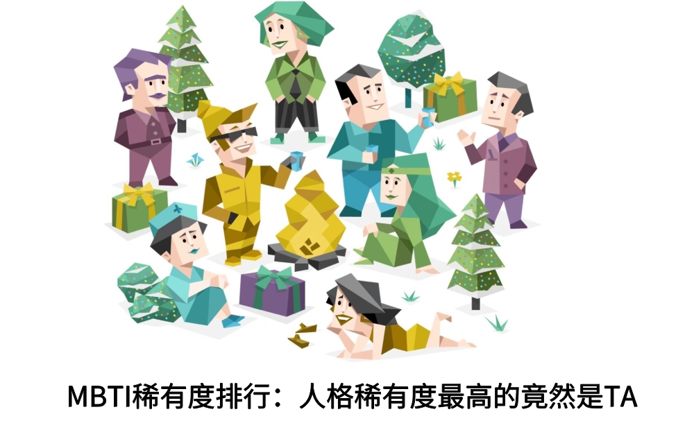 稀有