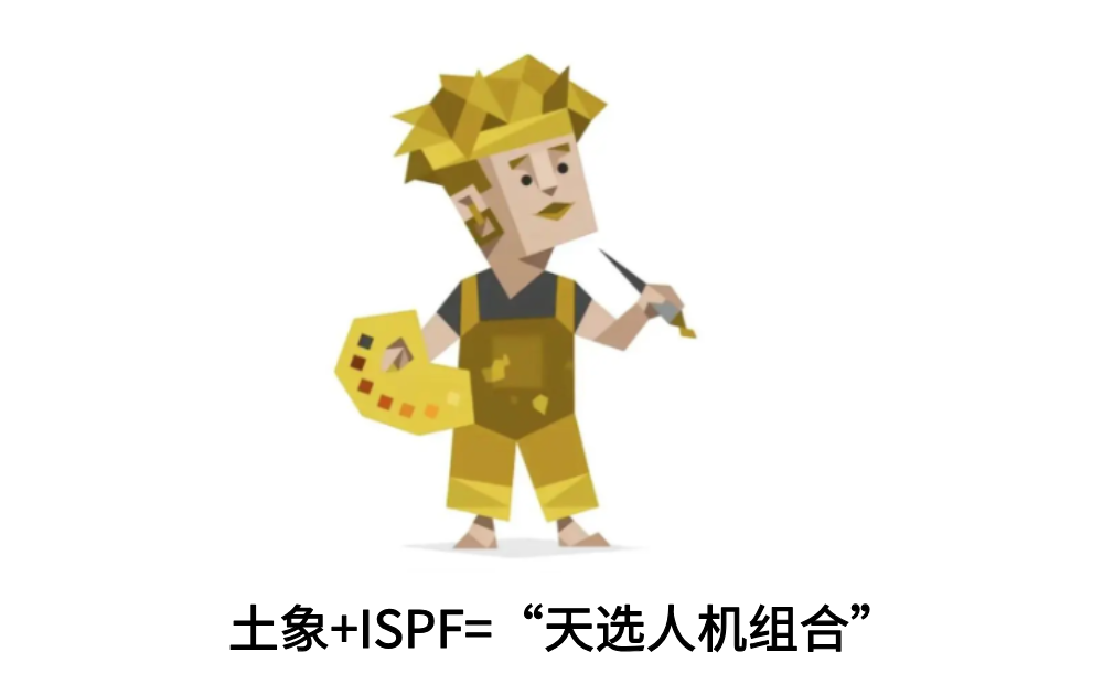 土象isfp
