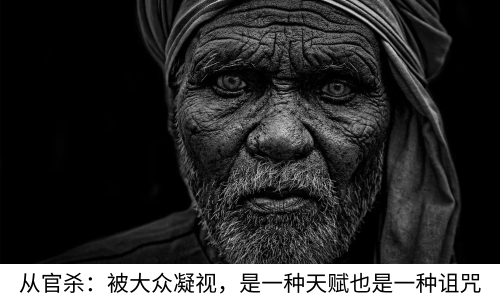 从官杀是顶级命格吗？（从官杀成格条件）