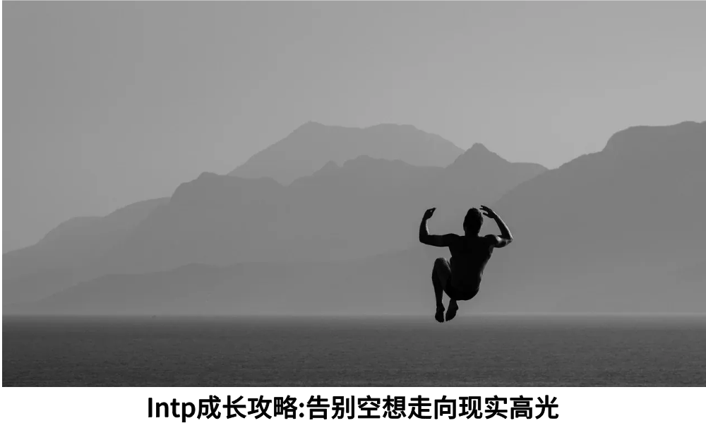 intp