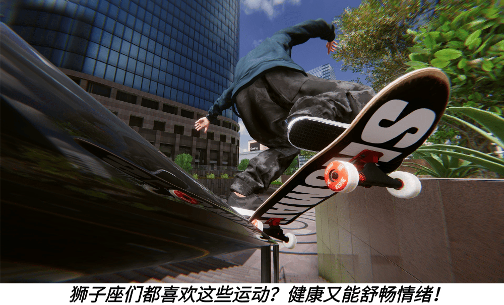 狮子座们都喜欢这些运动？健康又能舒畅情绪！