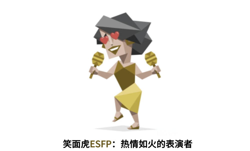 esfp
