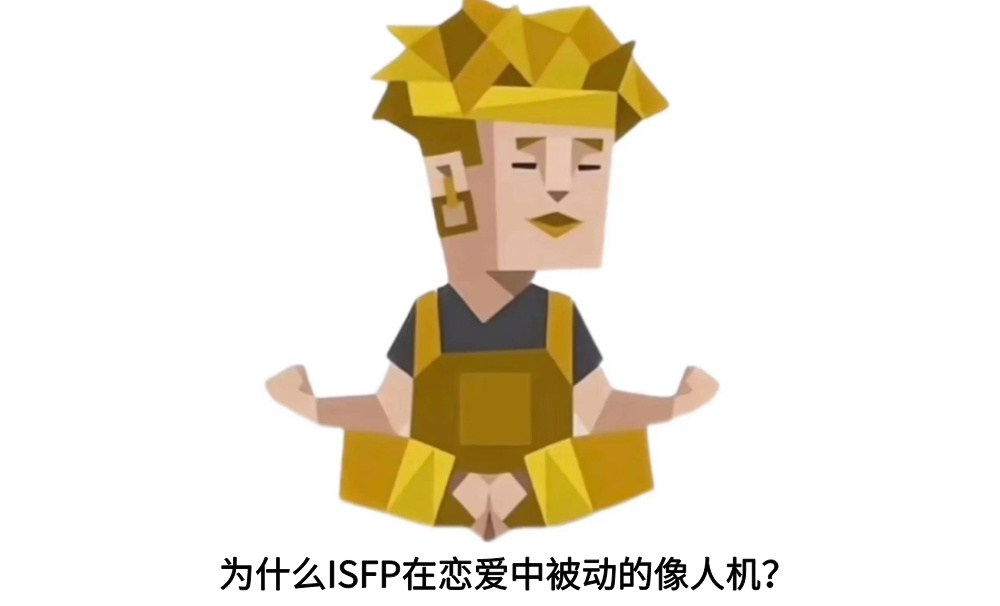 isfp