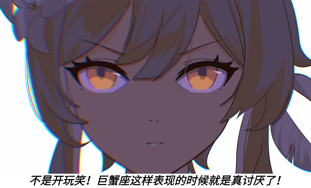 不是开玩笑！巨蟹座这样表现的时候就是真讨厌了！