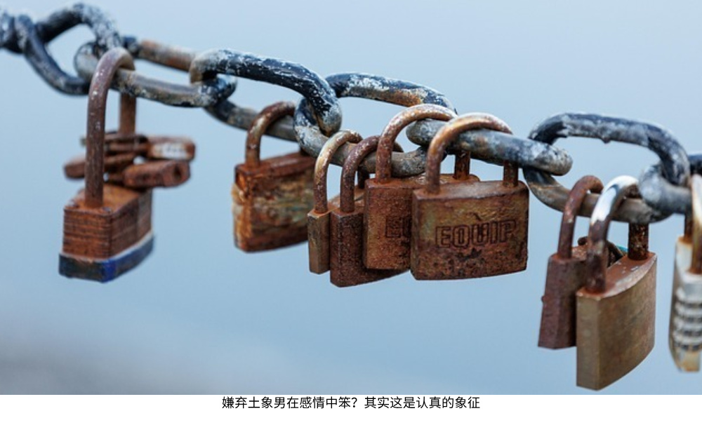 嫌弃土象男在感情中笨？其实这是认真的象征