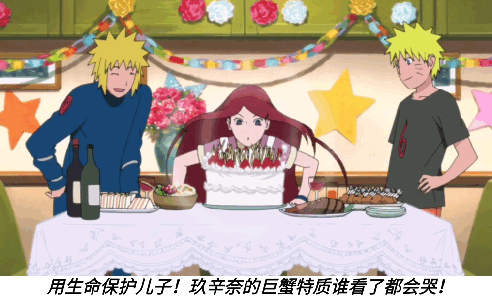 用生命保护儿子！玖辛奈的巨蟹特质谁看了都会哭！