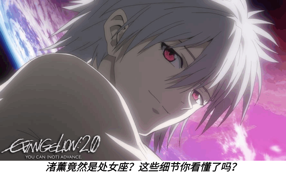 渚薰竟然是处女座？这些细节你看懂了吗？