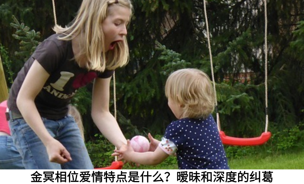 火星落入四宫：你的原生家庭有哪些问题？