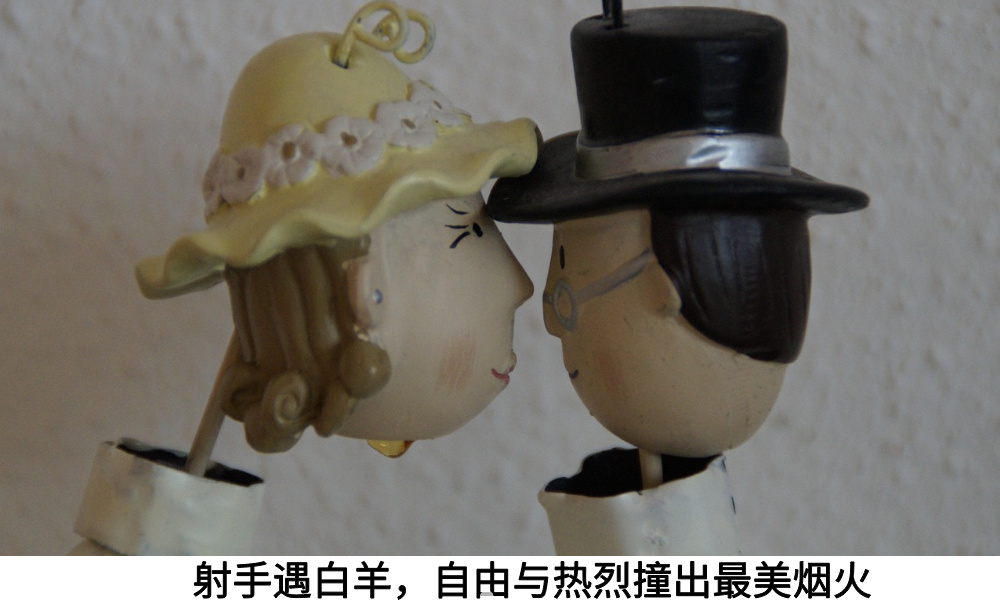 射手遇白羊，自由与热烈撞出最美烟火