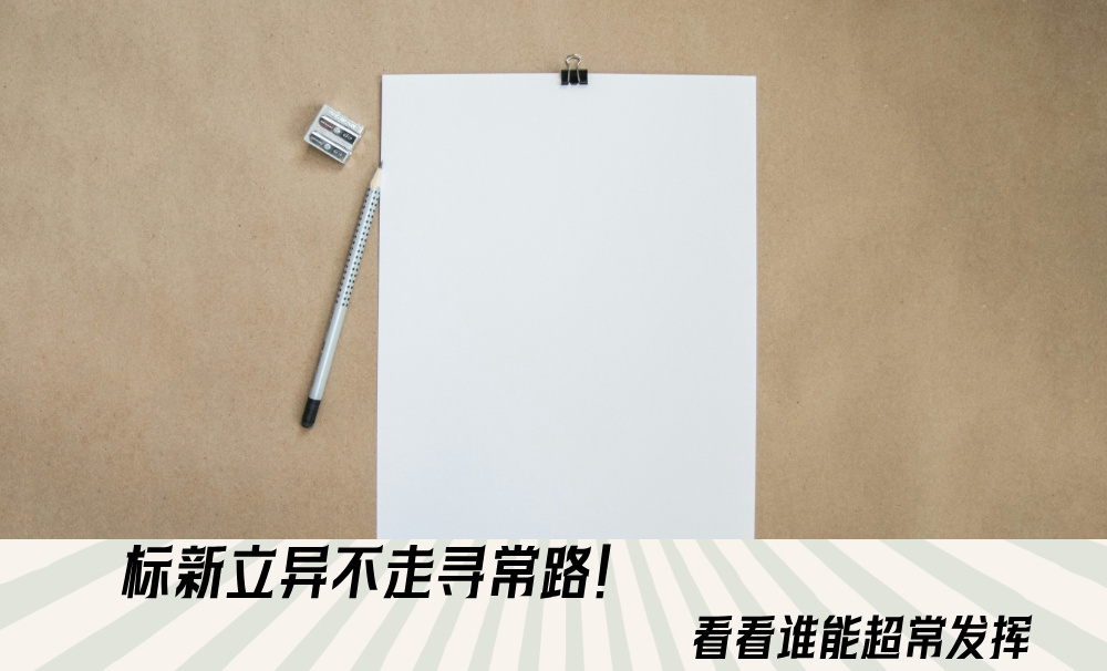 揭秘四月考试运好的星座！看看谁能超常发挥